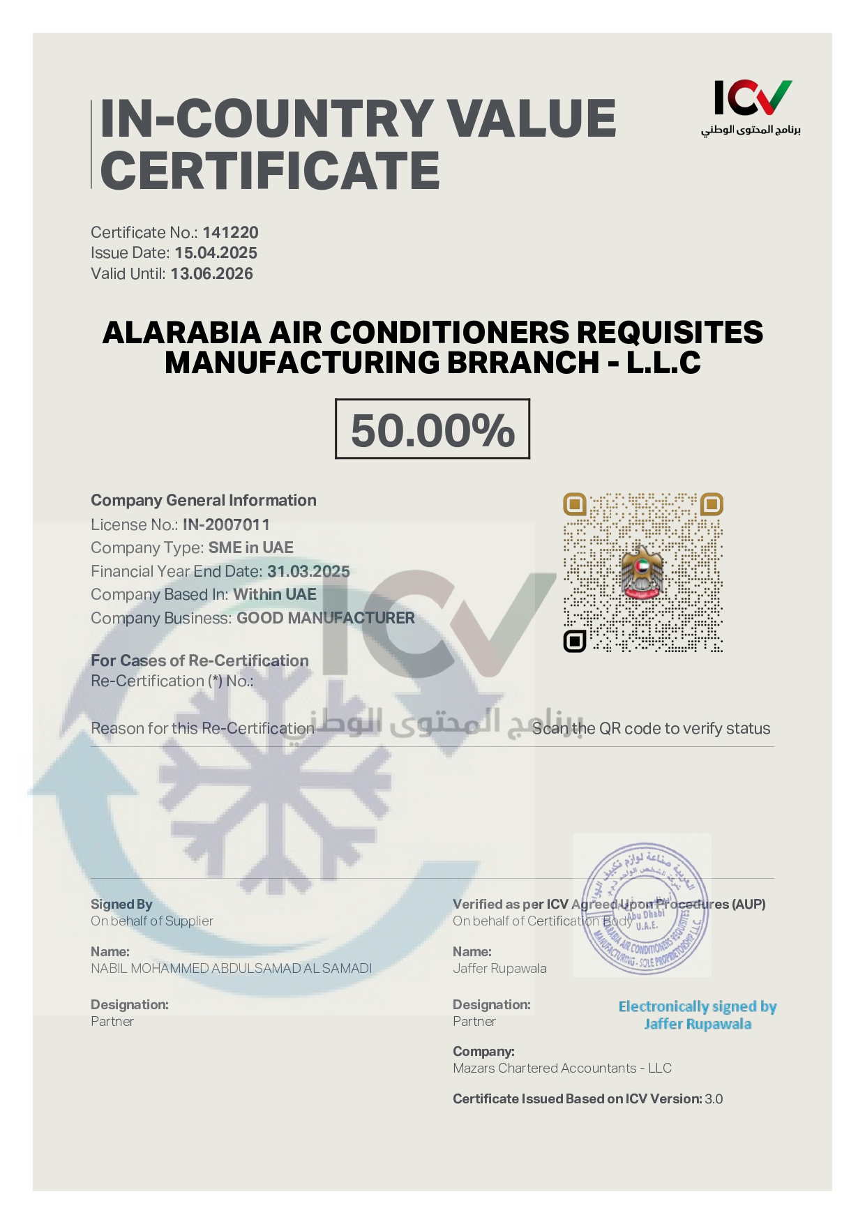 ICV Certificate